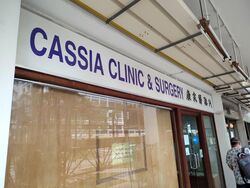 Cassia Crescent (D14), Shop House #588634851